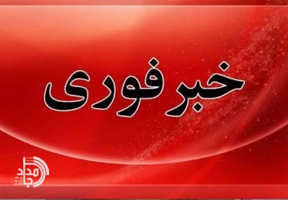 شهادت مأمور انتظامی در پی حمله مسلحانه افراد ناشناس در ایرانشهر