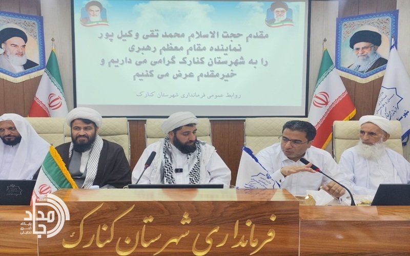 سلام گرم رهبر معظم انقلاب به مردم سیستانوبلوچستان/ کنارک؛ نماد مقاومت و «خرمشهر» جدید ایران