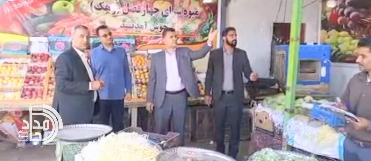 نظارتهای تنظیم بازار هرگز خاتمه نمییابد/ کالاهای اساسی به اندازه کافی موجود است