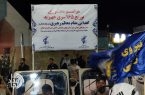 توزیع ۱۶۵ سری جهیزیه میان زوجهای جوان جنوب شرق کشور با حمایت رهبر معظم انقلاب توزیع ۱۶۵ سری جهیزیه میان زوجهای جوان جنوب شرق کشور با حمایت رهبر معظم انقلاب