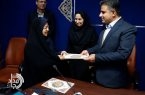 «حمیده ذوالفقاری» مسئول گروه رسانه اداره‌کل فرهنگ و ارشاد اسلامی سیستان و بلوچستان شد