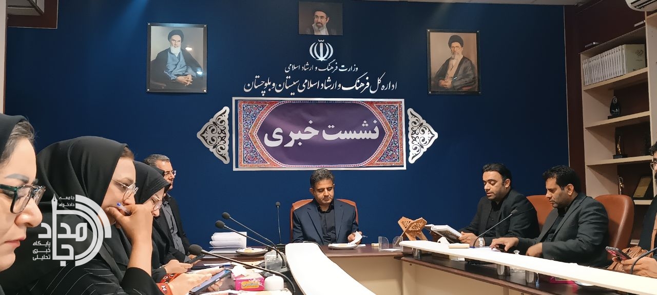 نمایشگاه سراسری کتاب از ۱۱ مهرماه در زاهدان برگزار می‌شود/ تأکید بر پاسداشت زبان فارسی در سیما و منظر شهری